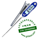 11063/11060中心温度计|大屏显示自动校准数字温度计